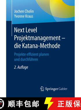 【3-4周达】Next Level Projektmanagement - die Katana-Methode : Projekte effizient planen und durchfü... [9783662622735]