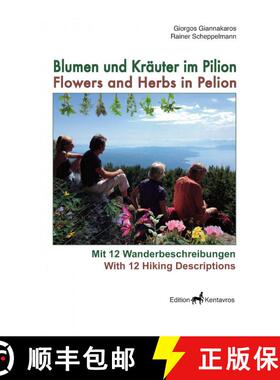【3-4周达】Flowers and Herbs in Pelion: With 12 Hiking Descriptions / Blumen under Kräuter im Pilion... [9783000519659]