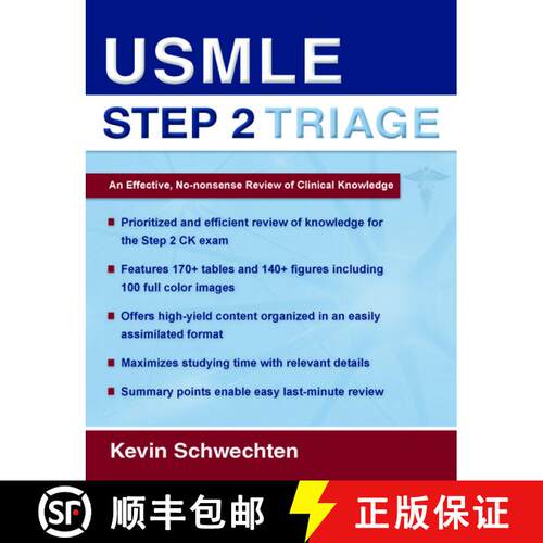 【3-4周达】USMLE Step 2 Triage: An Effective No-nonsense Review of Clinical Knowledge [9780195383270]