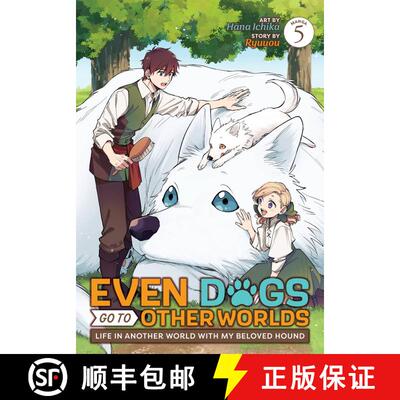 【3-4周达】Even Dogs Go to Other Worlds: Life in Another World with My Beloved Hound (Manga) Vol. 5 [9798893733273]