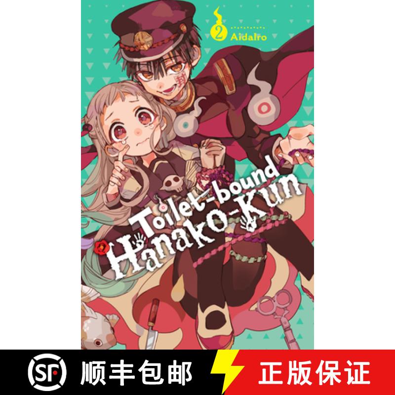 【3-4周达】Toilet-Bound Hanako-Kun, Vol. 2: Volume 2 [9781975399573]