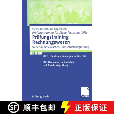 【3-4周达】Prüfungstraining Rechnungswesen : Sicher in die Zwischen- und Abschlussprüfung [9783409120623]