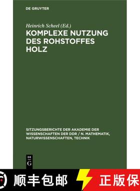 预订 Komplexe Nutzung des Rohstoffes Holz [9783112586273]