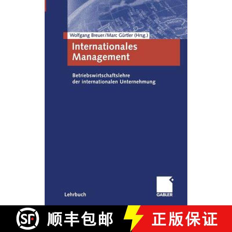 【3-4周达】Internationales Management: Betriebswirtschaftslehre Der Internationalen Unternehmung [9783409120647]