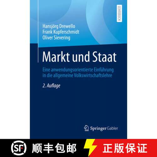 【3-4周达】Markt und Staat : Eine anwendungsorientierte Einführung in die allgemeine Volkswirtschaft... [9783658330958]