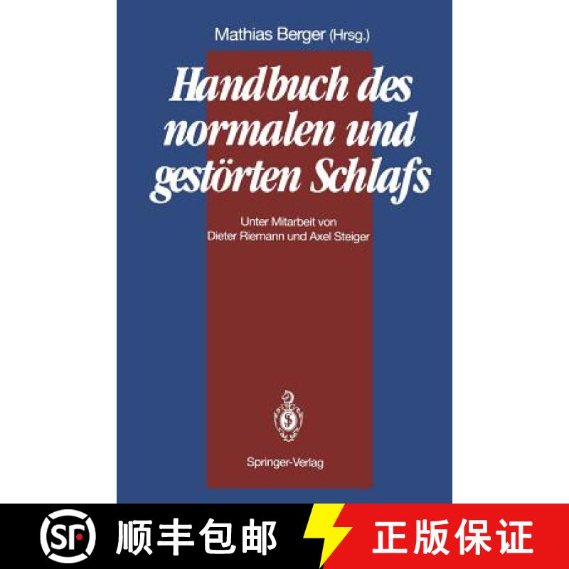 【3-4周达】Handbuch Des Normalen Und Gestörten Schlafs [9783642757341]
