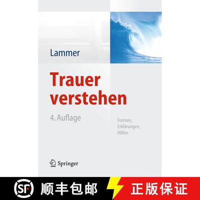 【3-4周达】Trauer verstehen : Formen, Erklärungen, Hilfen (4. Aufl. 2014) [9783642416668]
