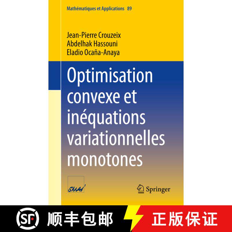 【3-4周达】Optimisation convexe et inéquations variationnelles monotones (1�re �d. 2023) (1�re �... [9783031306808]