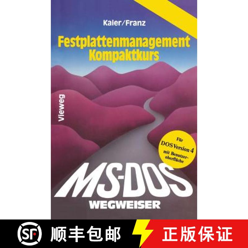 【3-4周达】Ms-Dos-Wegweiser Festplatten-Management Kompaktkurs [9783528047153]