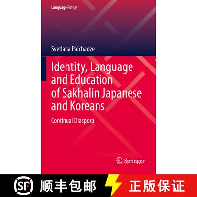 【3-4周达】Identity, Language and Education of Sakhalin Japanese and Koreans : Continual Diaspora [9783031138003]