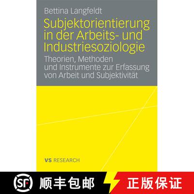 【3-4周达】Subjektorientierung in der Arbeits- und Industriesoziologie : Theorien, Methoden und Instr... [9783835070066]