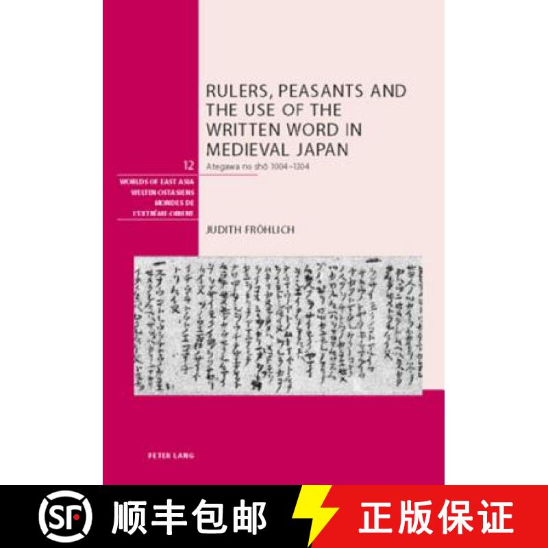 【2-3周达】Rulers, Peasants and the Use of the Written Word in Medieval Japan: Ategawa No Shō 10... [9783039111947]
