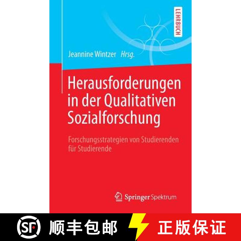 【3-4周达】Herausforderungen in der Qualitativen Sozialforschung : Forschungsstrategien von Studieren... [9783662472071]