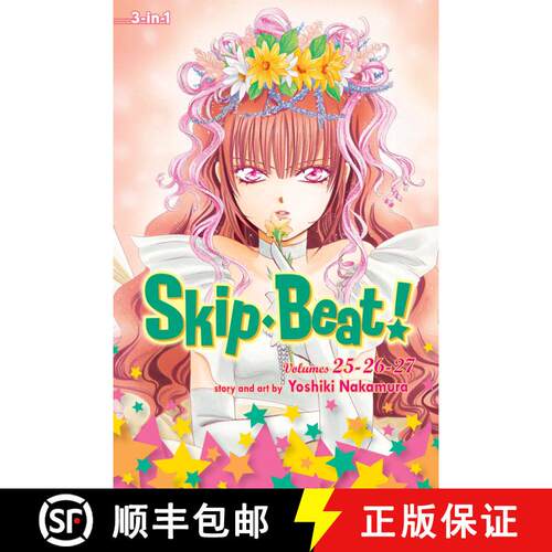 【3-4周达】Skip-Beat!, (3-In-1 Edition), Vol. 9, 9: Includes Vols. 25, 26 & 27 [9781421564630]