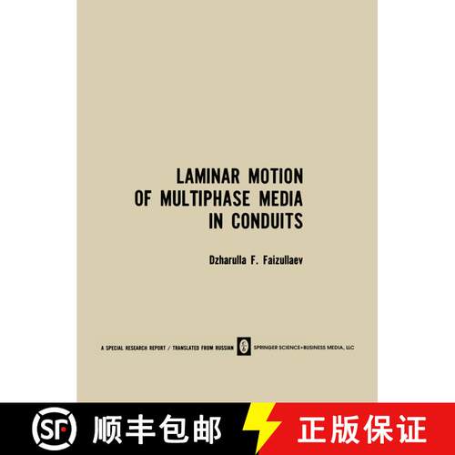 【3-4周达】Laminar Motion of Multiphase Media in Conduits / Laminarnoe Dvizhenie Mnogofaznykh Sred V ... [9781489948328]