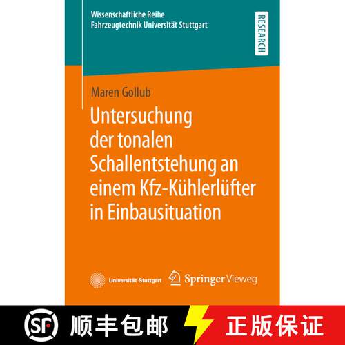 【3-4周达】Untersuchung der tonalen Schallentstehung an einem Kfz-Kühlerlüfter in Einbausituation (... [9783658366124]