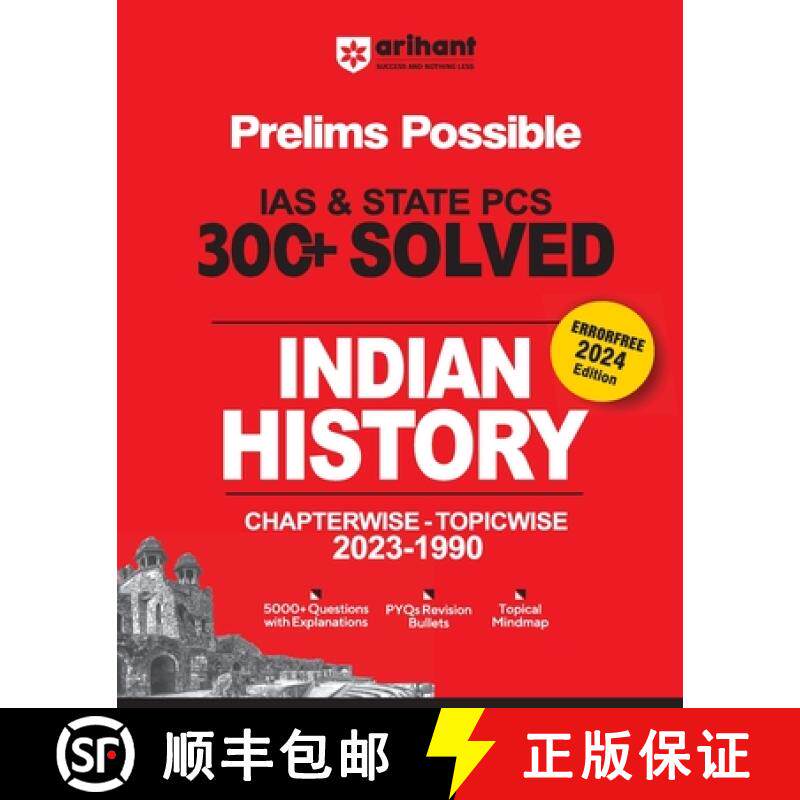 【3-4周达】Arihant Prelims Possible IAS and State PCS Examinations 300+ Solved Chapterwise Topicwise ... [9789359989006]
