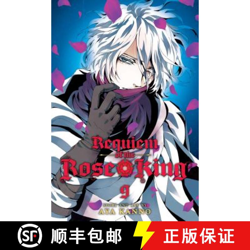 【2-3周达】Requiem of the Rose King, Vol. 9: Volume 9 [9781974702251]