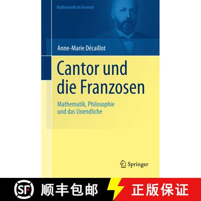 【3-4周达】Cantor und die Franzosen : Mathematik, Philosophie und das Unendliche [9783642148682]