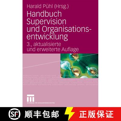 【3-4周达】Handbuch Supervision und Organisationsentwicklung (3., überarb. u. aktualisiert Aufl. 200... [9783531158778]
