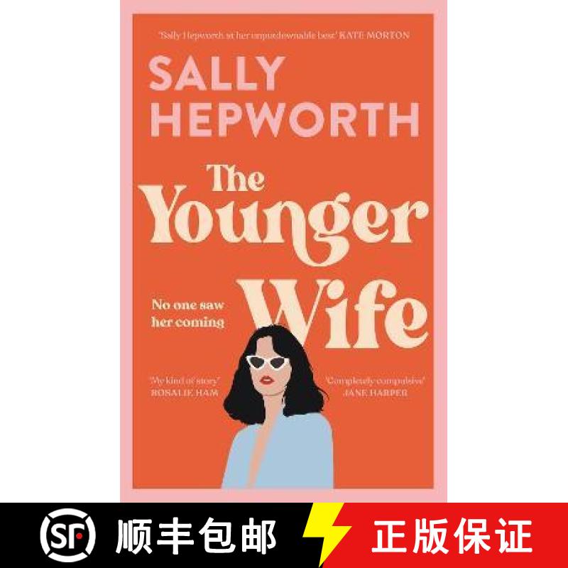 【2-3周达】Younger Wife: An unputdownable new domestic drama with jaw-dropping twists [9781529392357]