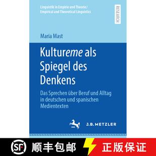 【3-4周达】Kultureme als Spiegel des Denkens : Das Sprechen über Beruf und Alltag in deutschen und s... [9783662619469]