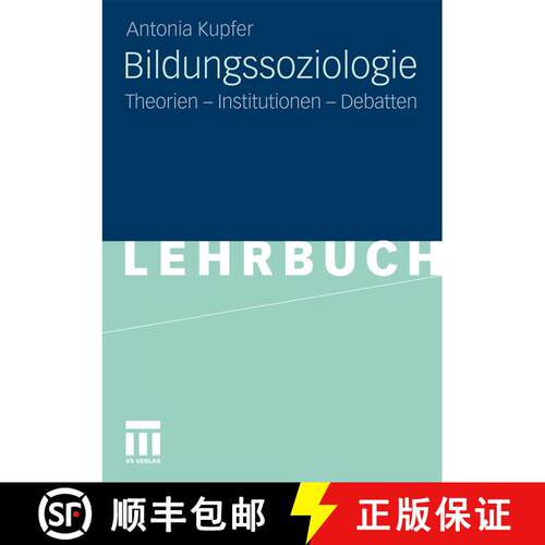 【3-4周达】Bildungssoziologie : Theorien - Institutionen - Debatten [9783531175355]