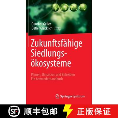 【3-4周达】Zukunftsfähige Siedlungsökosysteme : Planen, Umsetzen und Betreiben Ein Anwenderhandbuch [9783642397059]