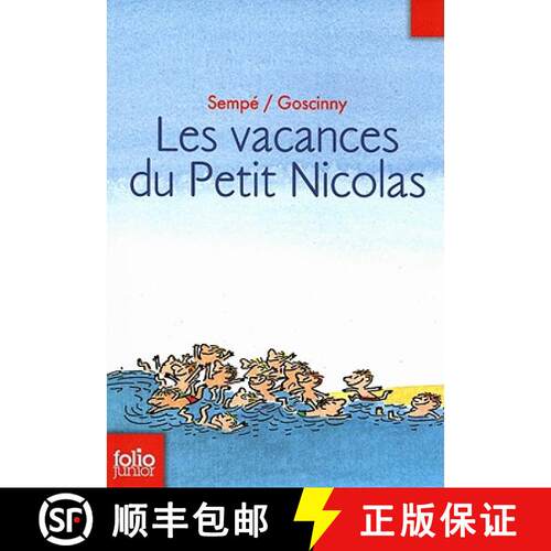 【3-4周达】Les vacances du petit Nicolas [9782070577026]