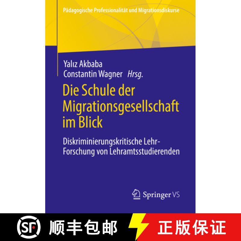 【3-4周达】Die Schule der Migrationsgesellschaft im Blick : Diskriminierungskritische Lehr-Forschung ... [9783658378462]