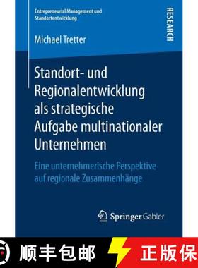 【3-4周达】Standort- und Regionalentwicklung als strategische Aufgabe multinationaler Unternehmen : E... [9783658175771]