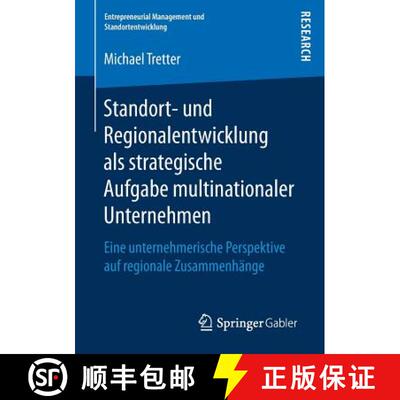 【3-4周达】Standort- und Regionalentwicklung als strategische Aufgabe multinationaler Unternehmen : E... [9783658175771]