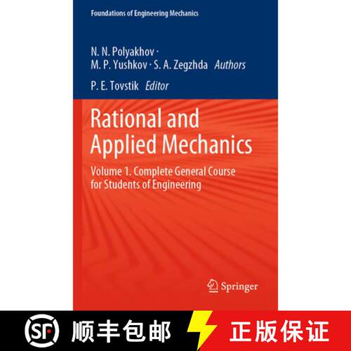 【3-4周达】Rational and Applied Mechanics : Volume 1. Complete General Course for Students of Enginee... [9783030640637]