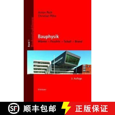 【3-4周达】Bauphysik – Wärme – Feuchte – Schall – Brand [9783035605730]