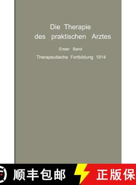 【3-4周达】Die Therapie des praktischen Arztes : Erster Band Therapeutische Fortbildung 1914 [9783642890949]
