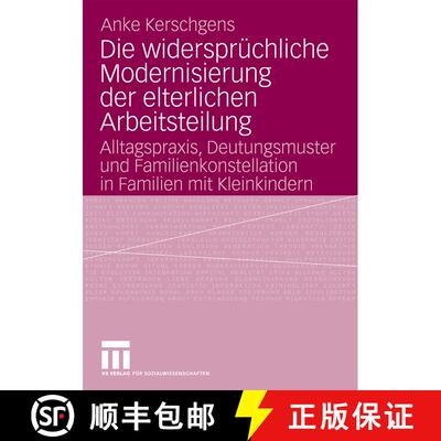 【3-4周达】Die widersprüchliche Modernisierung der elterlichen Arbeitsteilung: Alltagspraxis, Deutun... [9783531163680]