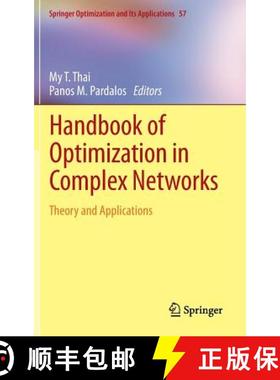 【3-4周达】Handbook of Optimization in Complex Networks: Theory and Applications - Handbook of Optimi... [9781461407539]