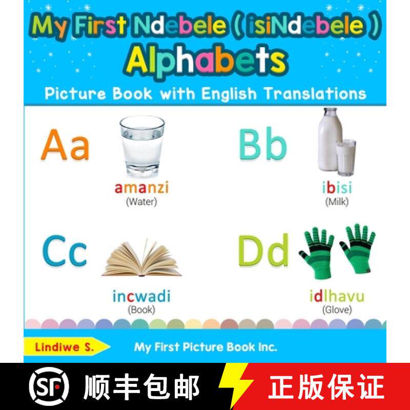 【3-4周达】My First Ndebele ( isiNdebele ) Alphabets Picture Book with English Translations: Bilingua... [9780369600967]
