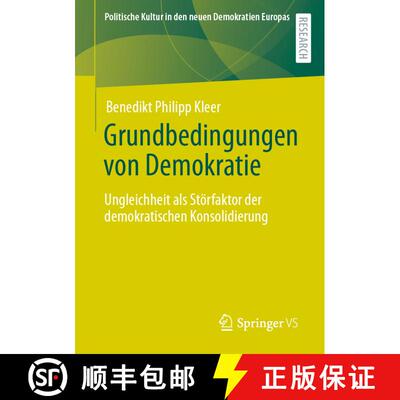【3-4周达】Grundbedingungen von Demokratie : Ungleichheit als Störfaktor der demokratischen Konsolid... [9783658408534]