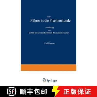 【3-4周达】Der Führer in die Flechtenkunde: Anleitung zum leichten und sicheren Bestimmen der deutsc... [9783642899997]