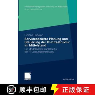 【3-4周达】Servicebasierte Planung und Steuerung der IT-Infrastruktur im Mittelstand : Ein Modellansa... [9783834917881]