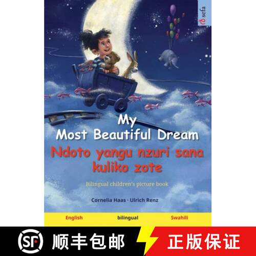 【3-4周达】精装 My Most Beautiful Dream - Ndoto yangu nzuri sana kuliko zote (English - Swahili): Bil... [9783739945866]