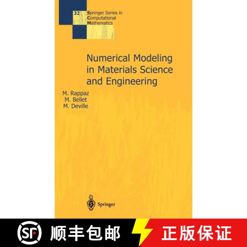 【3-4周达】Numerical Modeling in Materials Science and Engineering [9783540426769]
