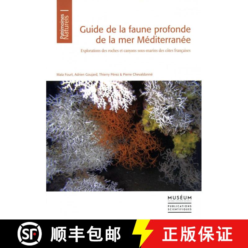 【3-4周达】Guide de la Faune Profonde de la Mer Méditerranée: Explorations des Roches et Canyons So... [9782856538029]