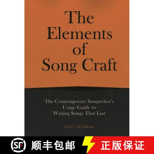 【3-4周达】The Elements of Song Craft : The Contemporary Songwriter's Usage Guide To Writing Songs Th... [9781493047659]