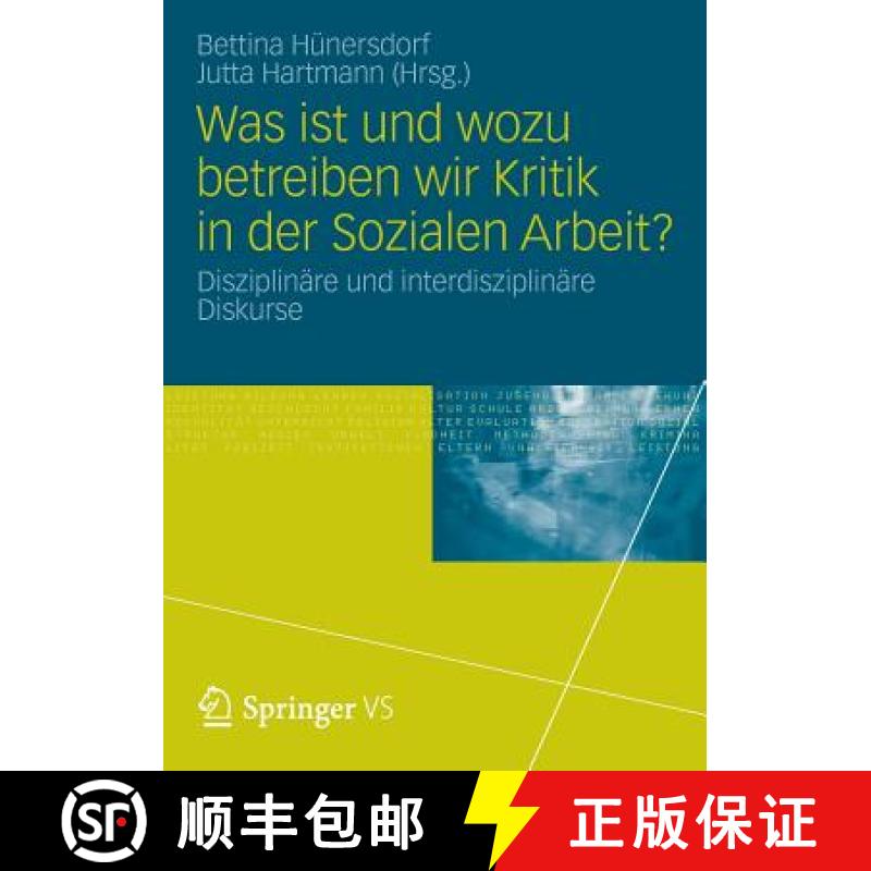 【3-4周达】Was ist und wozu betreiben wir Kritik in der Sozialen Arbeit? : Disziplinäre und interdis... [9783531180991]