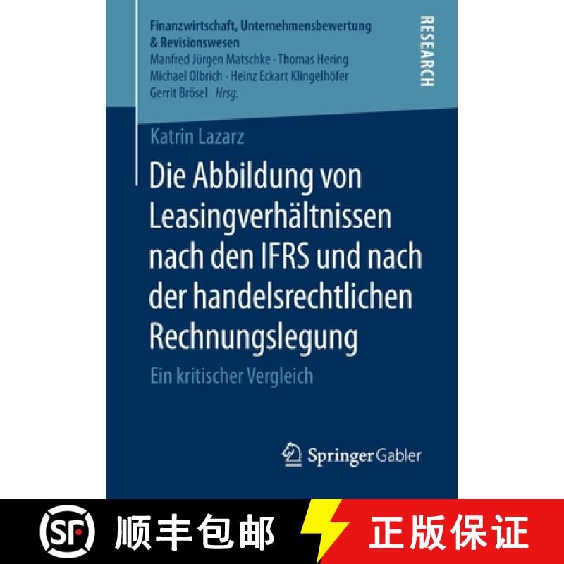 【4周达】Die Abbildung von Leasingverhältnissen nach den IFRS und nach der handelsrechtlichen Rechnu... [9783658315795]