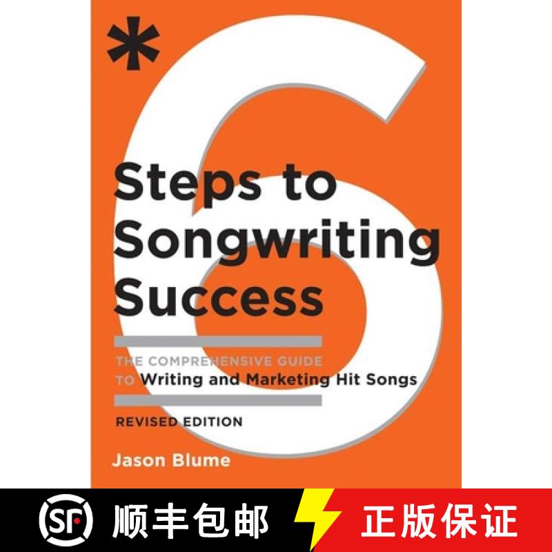 【3-4周达】Six Steps to Songwriting Success: The Comprehensive Guide to Writing and Marketing Hit Songs [9780823084777]