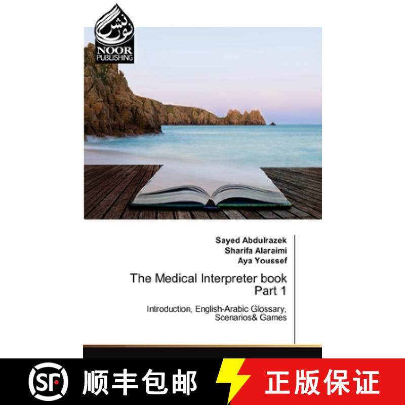 【3-4周达】The Medical Interpreter book Part 1 [9786205637869]
