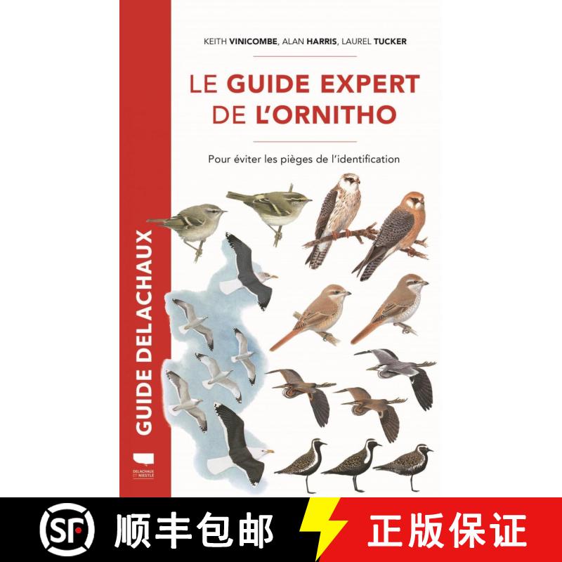 【3-4周达】HELM GUIDE TO BIRD CO ED FRANCE [9782603027677]